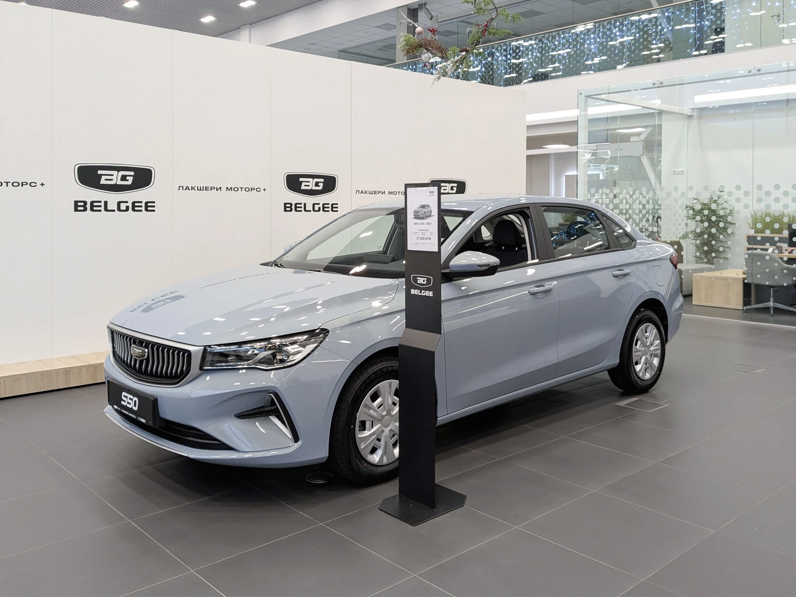 Belgee S50 в Минске, январь 2025 года