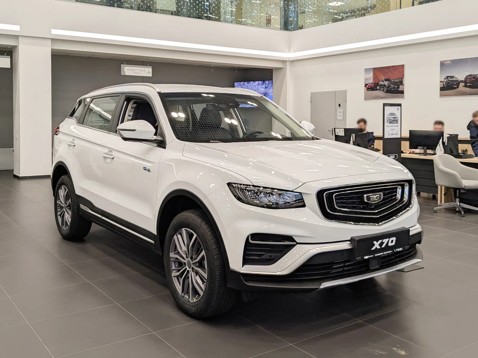 Белый Belgee X70 до обновления Plus: вид спереди и сбоку