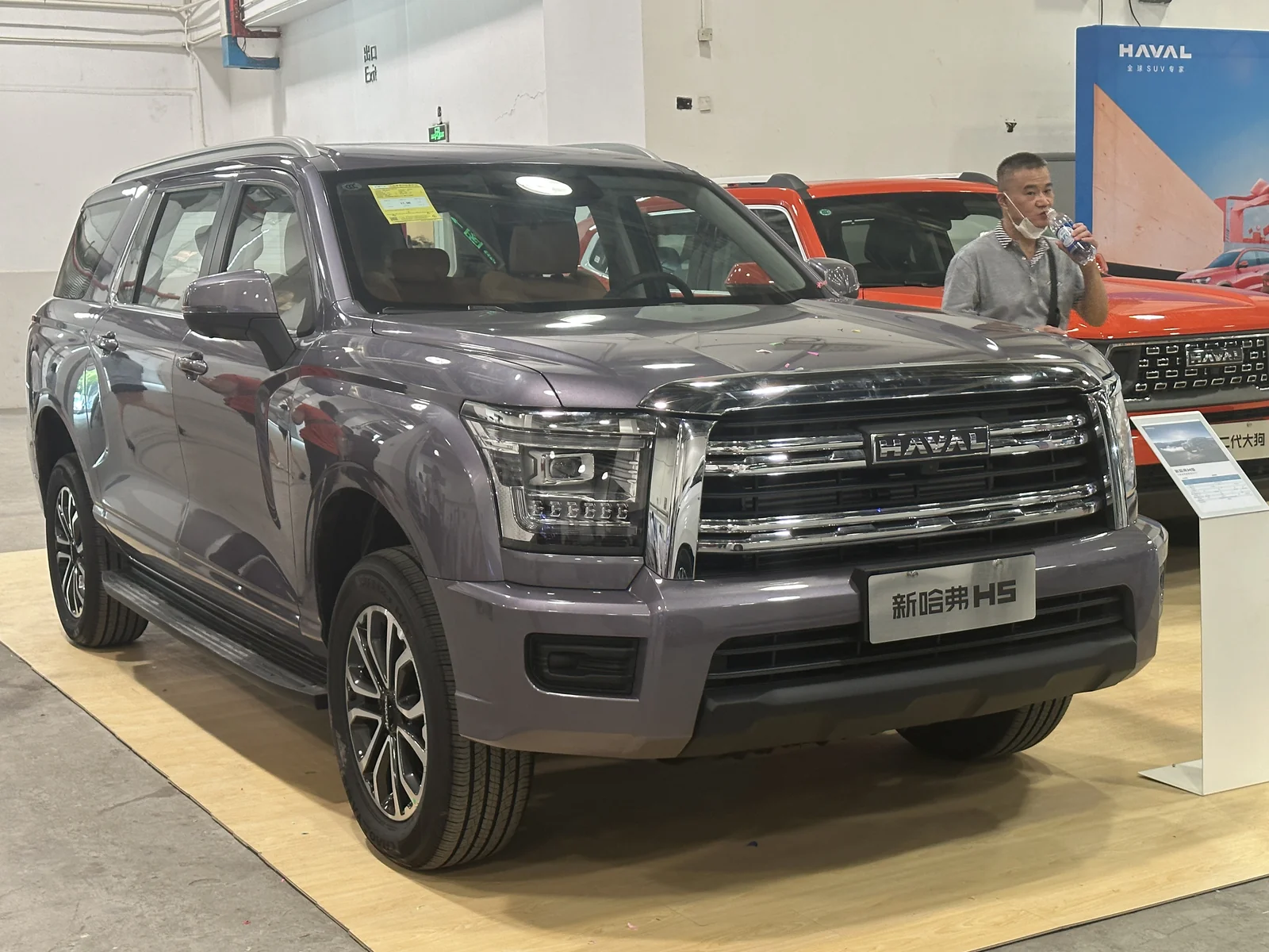 Haval H5 второго поколения