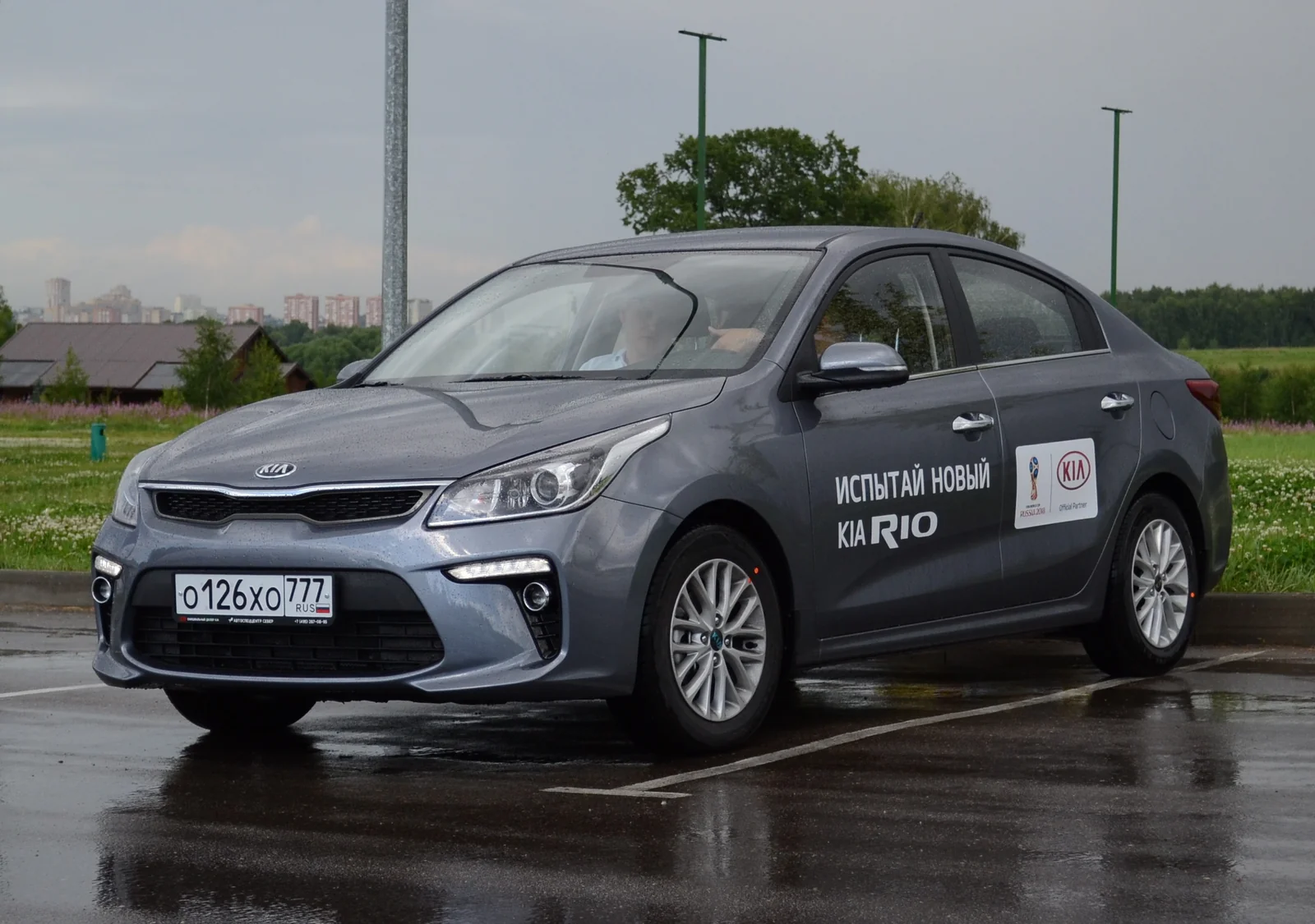 Серый Kia Rio четвёртого поколения FB, российский седан 2017 года: вид спереди и сбоку
